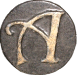 Arboretum Logo from an Arboretum seat - possibly designed by Joseph Strutt, who also designed the first seats used in the Arboretum